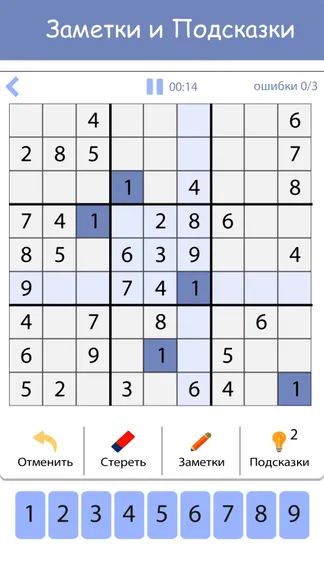 Скриншот 1/4