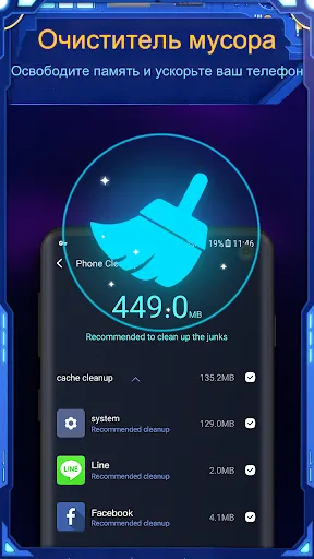 Скриншот 4/7