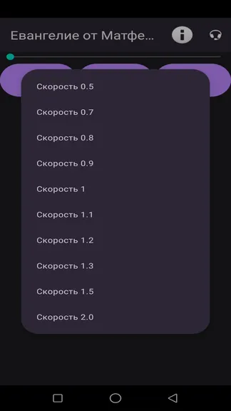 Скриншот 4/6