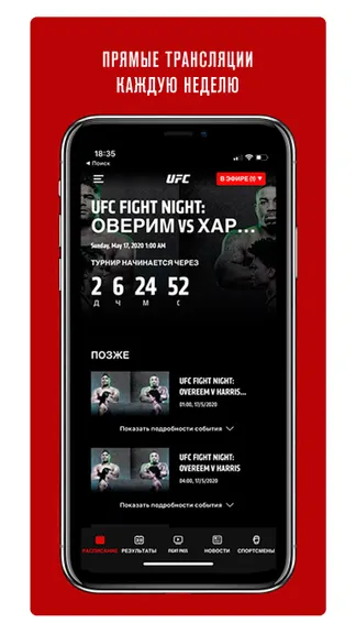 Скриншот 2/4