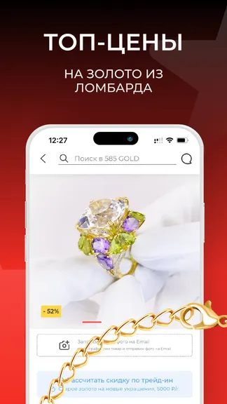 Скриншот 4/6