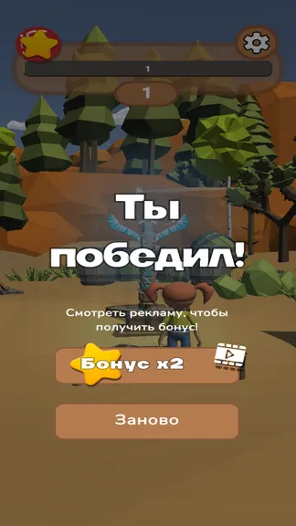 Скриншот 6/6