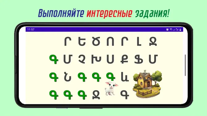 Скриншот 7/7