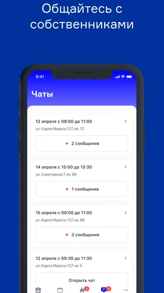 Скриншот 5/5