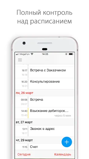 Скриншот 2/6