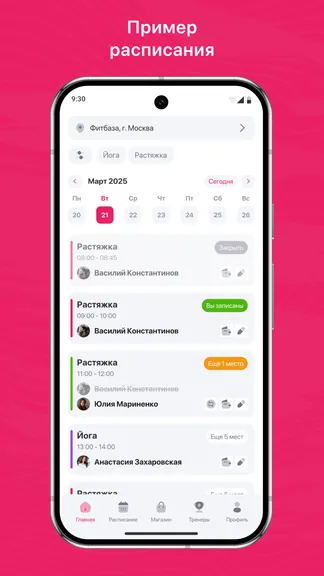 Скриншот 1/3