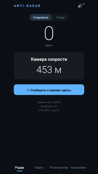 Скриншот 1/5
