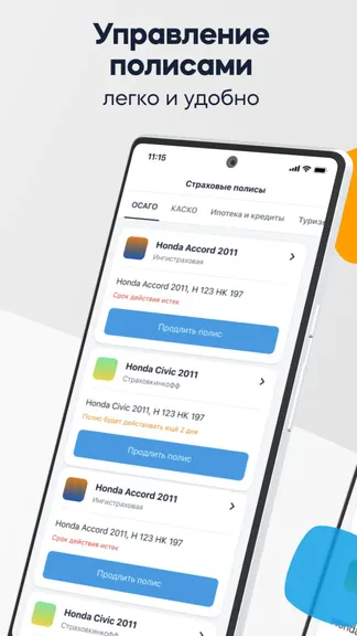 Скриншот 4/5