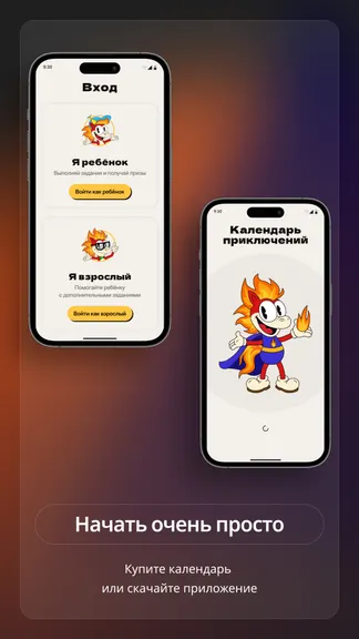 Скриншот 7/7