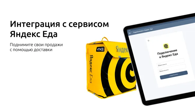 Скриншот 6/8