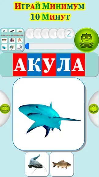 Скриншот 1/4