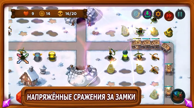 Скриншот 3/7