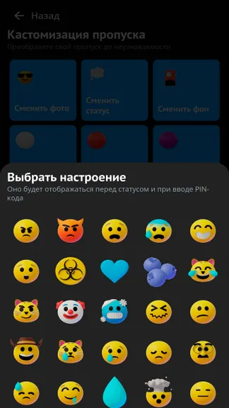 Скриншот 2/9