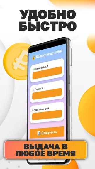 Скриншот 3/3