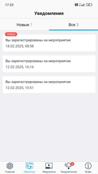 Скриншот 5/7