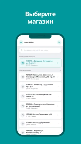 Скриншот 2/3