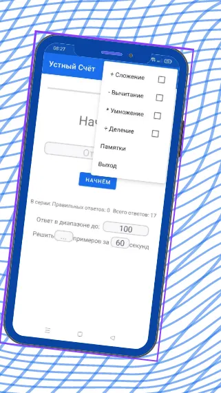 Скриншот 2/5