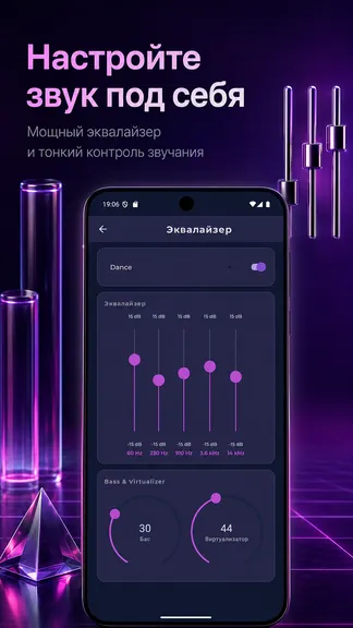 Скриншот 6/8