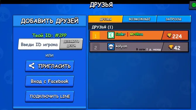 Скриншот 6/8
