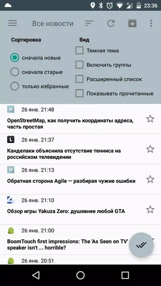 Скриншот 4/5