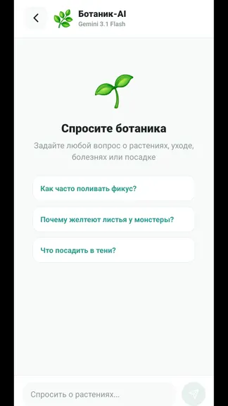 Скриншот 9/9