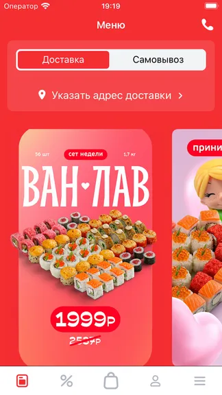 Скриншот 1/3