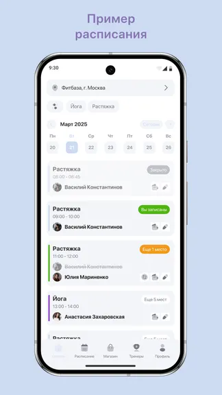 Скриншот 1/3