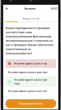 Скриншот 3/3