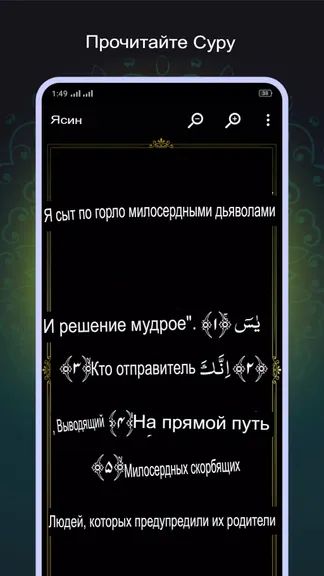 Скриншот 2/3