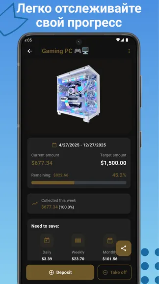 Скриншот 2/8