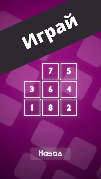 Скриншот 2/5