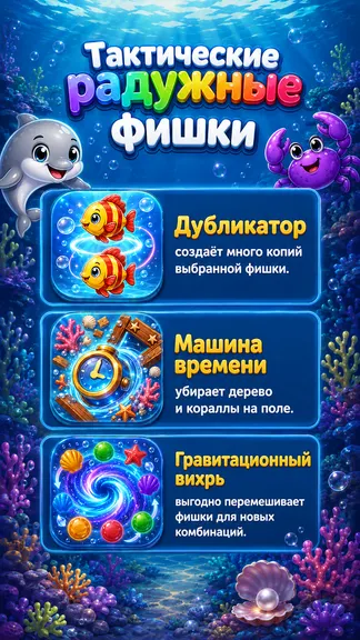 Скриншот 8/10