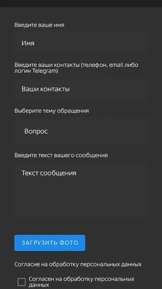 Скриншот 7/8