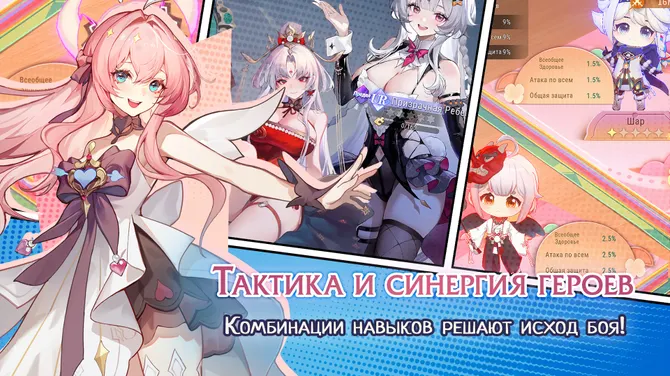 Скриншот 8/9