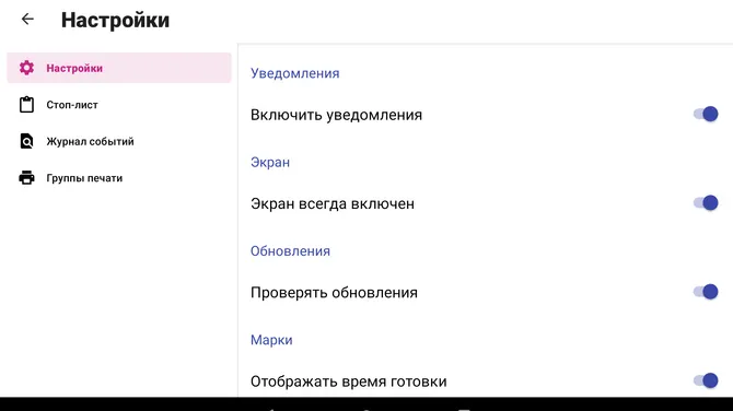 Скриншот 5/8
