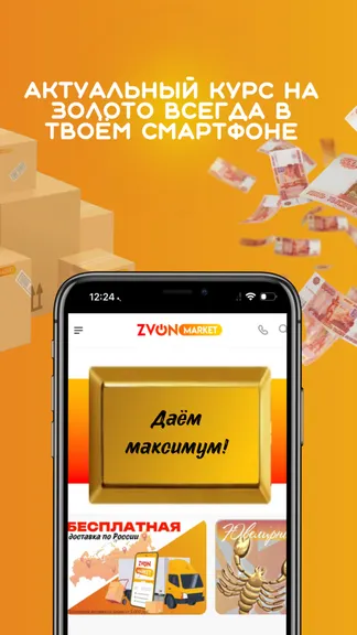 Скриншот 2/5