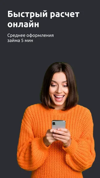 Скриншот 1/5