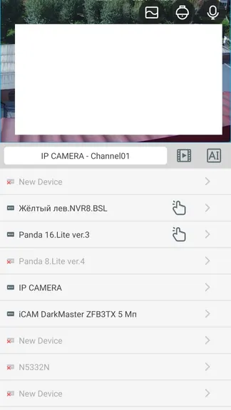 Скриншот 6/7