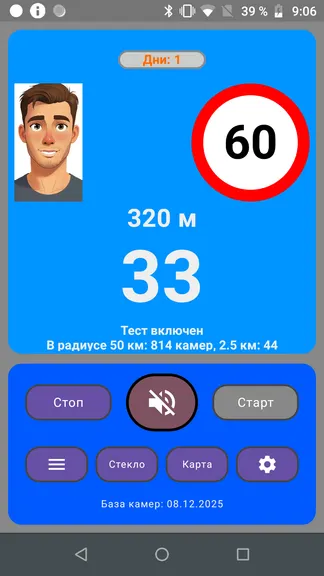 Скриншот 2/8