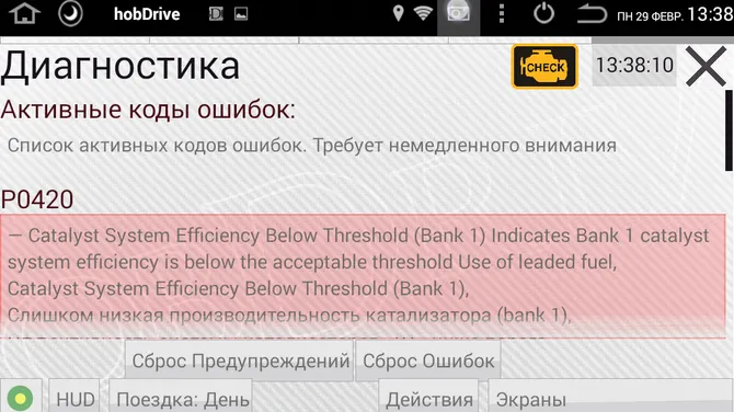 Скриншот 6/6