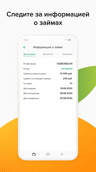 Скриншот 3/6