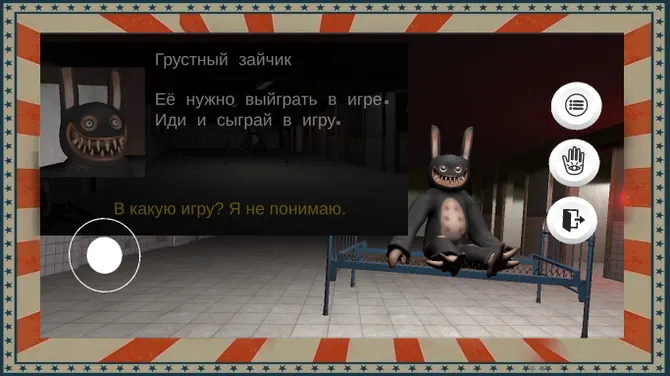 Скриншот 4/7
