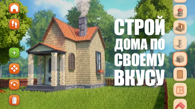 Скриншот 2/6