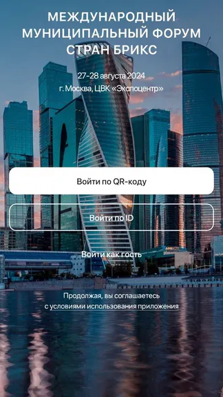 Скриншот 1/2
