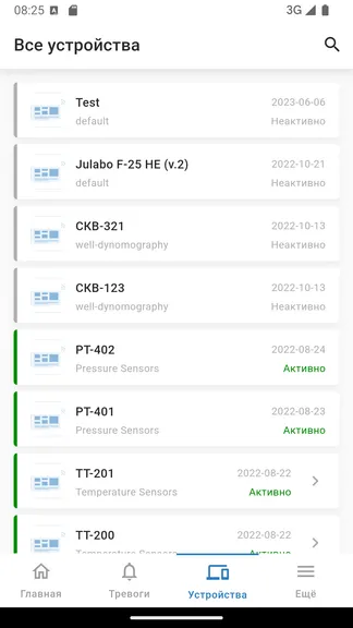 Скриншот 6/10