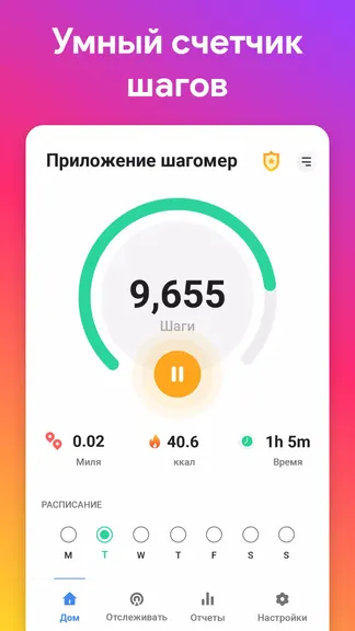 Скриншот 1/4