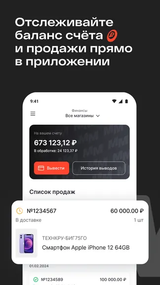 Скриншот 1/5