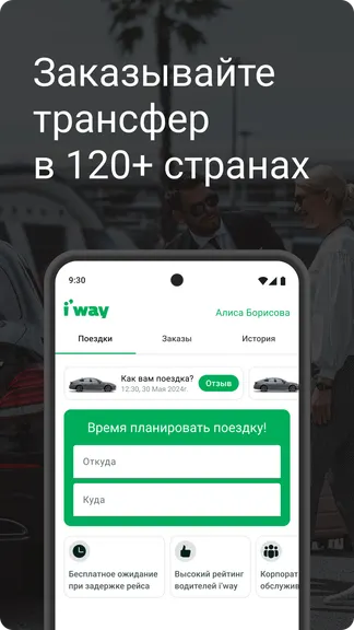 Скриншот 1/6