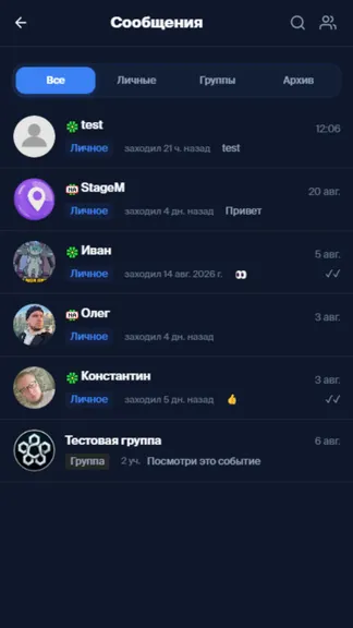 Скриншот 3/7