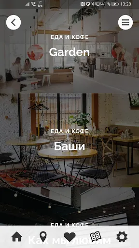 Скриншот 4/5